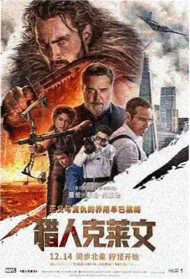《星际穿越》电影配乐封面