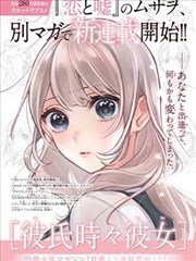 《攻壳机动队》动画电影配乐封面